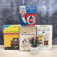 Just Remember. U1155 Let's Lose. U1156 Children's Art IN The World Of Mind Unique2 U1157 Mid-Road Fa