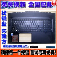 （筆電鍵盤）ACER宏基碁V17 Nitro VN7-791G-75XT V17 VN7-791G 筆記本鍵盤C殼