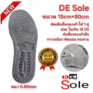 Tax Invoices Can Be Issued. Shipped From Thailand Full Floor Mount 1 Pair DE Sole 15cm 80cm 0.65mm S