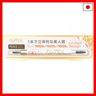 Excel Powder & Pencil Eyebrow EX PD02 '23 (Camel Brown) Limited Edition Design Eyebrow Pencil Powder