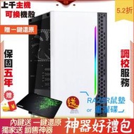 麗臺 NVIDIA RTX A4000 16 芝奇G.SKILL 焰光戟 32G* 2F1 電腦 電腦主機 電競主機 奧 