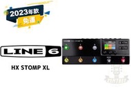現貨 Line 6 line6 HX Stomp XL 電吉他 貝斯 數位 綜合 效果器 錄音介面 公司貨 田水音樂