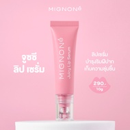 Mignoné Juicy Lip Serum มิญอเน่ จูซซี ลิป เซรั่ม กลิ่น บับเบิล กัม