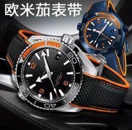 臺北現貨替代OMEGA 歐米茄 海馬 海洋宇宙系列 22mm藍色 黑色 灰綠帆布尼龍底部矽膠複合式防水錶帶（單賣錶帶）