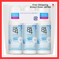 8x4 Roll-On Deodorant Soap Scent 45ml 3-Pack – Long-Lasting Freshness, Anti-Perspirant