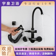 Rotating Black Vegetable Basin Mixing Stainless Steel Faucet Double Hole Hot and Cold Balcony In-Wal