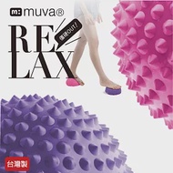 【muva】足樂按摩球組 (2入) SA126