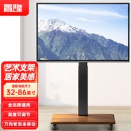 Standing Mobile TV Stand Floor（26-75Inch）Universal Rack TV Traversing Carriage Video Conference TV Rack Xiaomi Hisense Skyworth Home TV Cart