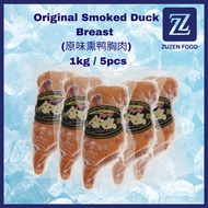 【Zuzen Food】Original Smoked Duck Breast [原味熏鸭胸肉]