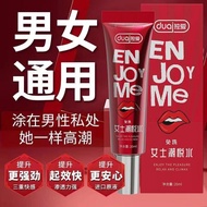 [4923 people praise] Couple rapid orgasm enhancement liquid f [4923 people praise] Husband Wife Fast