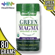 Green Foods, Green Magma, Barley Grass Juice Powder, 2.8 oz (80 g)