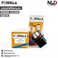 Fog Light Bulb FORMULA PSX26W 12V 26W Code 42278