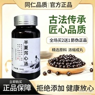 Ready Stock Authentic Product Beijing Tongrentang Beijing Tongrentang Quality Assurance Bangxia Diab