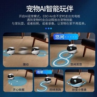 EBO智能宠物机器人se air智能监控移动摄像头小孩老人陪伴逗宠EBO intelligent pet robot SE AI20241127