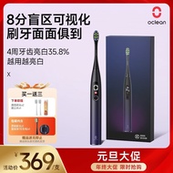 Guangzhou Wechat Trading Co., Ltd. Oclean Oclean Electric Toothbrush Visible Adult Couple Men Women 