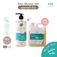 Hug : เซ็ตรีฟิลเจลอาบน้ำข้าว [Refill Set : Rice Shower Gel 500ml + 1000ml]