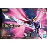 MGSD ZGMF-X42S 命運高達 destiny gundam