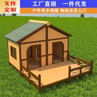 [ST]💘Solid Wood Dog House Outdoor Rainproof Outdoor Courtyard Pet Universal Kennel Dog House Large Dog Wooden Dog Cage W