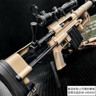 捷鷹M200狙擊重機槍拋殼軟彈槍AWM仿真尼龍成人合金屬槍玩具模型
