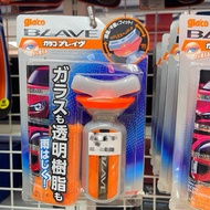 Soft 99 Glaco Series - Glaco DX-Glass Compound-Roll on Max-Roll on rain repellent-Ultra Glaco—zero c