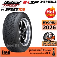 LENSO ยางรถยนต์ ขอบ 18 ขนาด 245/45R18 รุ่น D-1SP - 1 เส้น (ปี 2026)