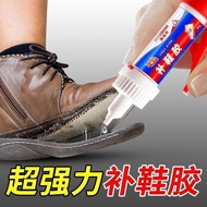 #Glue Sticky Shoes Special Glue Sports Shoes Sneakers Leather Shoes Slippers Dipped Shoes Soft Glue 