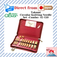 Clover Takumi Circular Knitting Needle Set  45-150 [Direct from Japan]