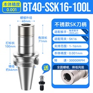 XJL SK หัวจับเครื่องมือ ความเร็วสูง BT30 BT40 อาเบอร์ SK06 SK10 SK13 SK16 SK20 ความแม่นยำสูง​​ ปรับส