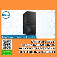 Dell Vostro 3671-W268016209NMTHW10/IntelCore i7-9700 3.0GHz/HDD 1TB /Ram 8GB DDR4 / Wifi (สินค้ารับประกัน 1 ปี)
