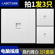 3pcs Set Household 86 Type Concealed Switch Socket Panel Wall Network Cable Network Port Network Plu