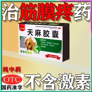 Fasciitis Hand Foot Back Neck Shoulder Plantar Fascia Pain Fascia Pain Fascia Pain Fascia Pain Fasci