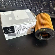 09-11 Mercedes-Benz A160 A200 B200 Oil Filter A2661800009 Filter