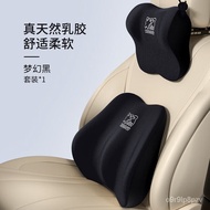 11💕 Icaroom Natural Latex Automotive Headrest Neck Pillow Pillow Lumbar Support Pillow Suit Seat Cervical Pillow Car Pil