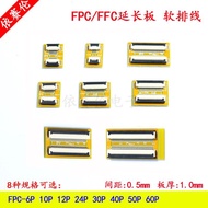 FPC/FFC Flexible Flat Cable Adapter Extension Board 0.5 to 0.5MM 6P/8P/10P/12P/20P/24P/30P