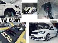 小亞車燈＊全新 福斯 VW CADDY VAN 貨車版 BC V1 30段阻尼 高低軟硬可調 避震器