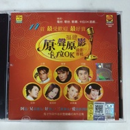 银城14首福建最受欢迎歌曲🔥单片VCD原声原影+卡拉OK伴唱🔥小黑/乔华/阿龙/宏郎/侯美仪/田水蓉/刘俐婷🔥限量版值得收藏👍