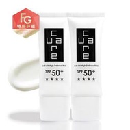 CureCare安炫曜 清爽高效防曬乳40g雙件組_單件組