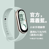 For Mi Band 9 Watch Band Mi Band 8 Watch Band Official Color Silicone Female Male Xiaomi Watch Band 