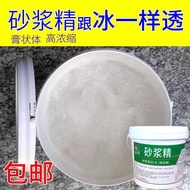 Barrel for Wall Building and Plastering Essence Cement Construction Additive Mortar King