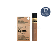(ยกกล่อง) ไส้ดินสอกด รุ่น 100 300E 50E ขนาด 0.3-0.9 มม. 12ไส้ Pentel / กล่อง