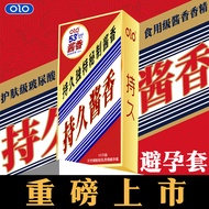 OLO53 Sauce Ultra-Thin 001 Use Hyaluronic Safety Student 25.11.16