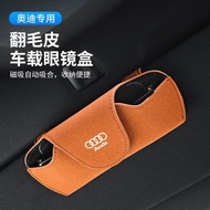 Suitable for Audi A1/A3/A4L/A5/A6LQ3Q2LQ7Q5L Car Glasses Clip Storage Box Interior Modification❈Z1.1