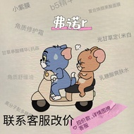 Fu RRui [Full Range Collection] Skin Care Moisturizing Moisturizing Stabilizing Essence Skin Soothin