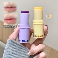 Lip Balm Moisturizing Moisturizing Anti-Dry Crack Lip Balm Lip Wrinkles Fade Non-Greasy Lip Care Moi