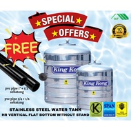 King Kong S/Steel Water Tank HR100（200）850L（10 Year Warranty）