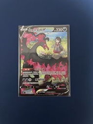 PTCG 寶可夢 伽勒爾火焰鳥V CSR