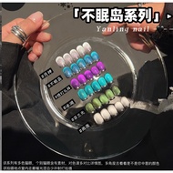 燕翎 adhere 不眠岛系列 多光云锦 猫眼甲油胶 -12ml 甲油胶 美甲 Gel Nail Polish uv/led Crystal Cat's Eye Gel