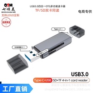 Dual Card Simultaneous Reading USB3.0/Type-c Dual Head TF/SD3.0 Four-in-One 0TG Multi-Function Card 