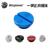 Bitspower G1/4 "Inline Ultra-Thin Water Stop Joint Plug Water Tank Plug