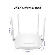 พร้อมส่งเราเตอร์ wifi ใส่ซิม4G/5G Router WiFi เราเตอร์ ใส่ซิม เมนูอังกฤษ ใช้งานง่าย ราวเตอร์ใส่ซิม AIS DTAC TRwifi ใส่ซิม